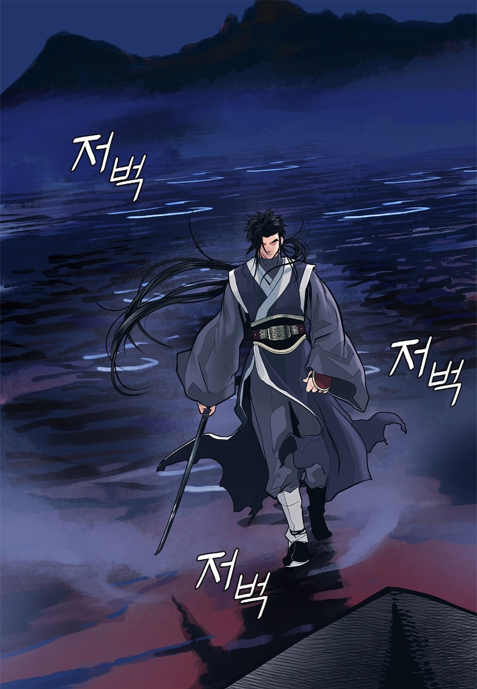 Bất Bại Chân Ma Chapter 0 - 44