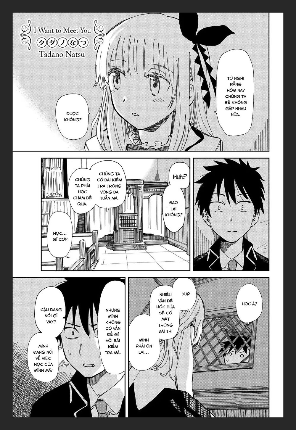 Kishuku Gakkou No Juliet The Official Anthology Chapter 2 - 1