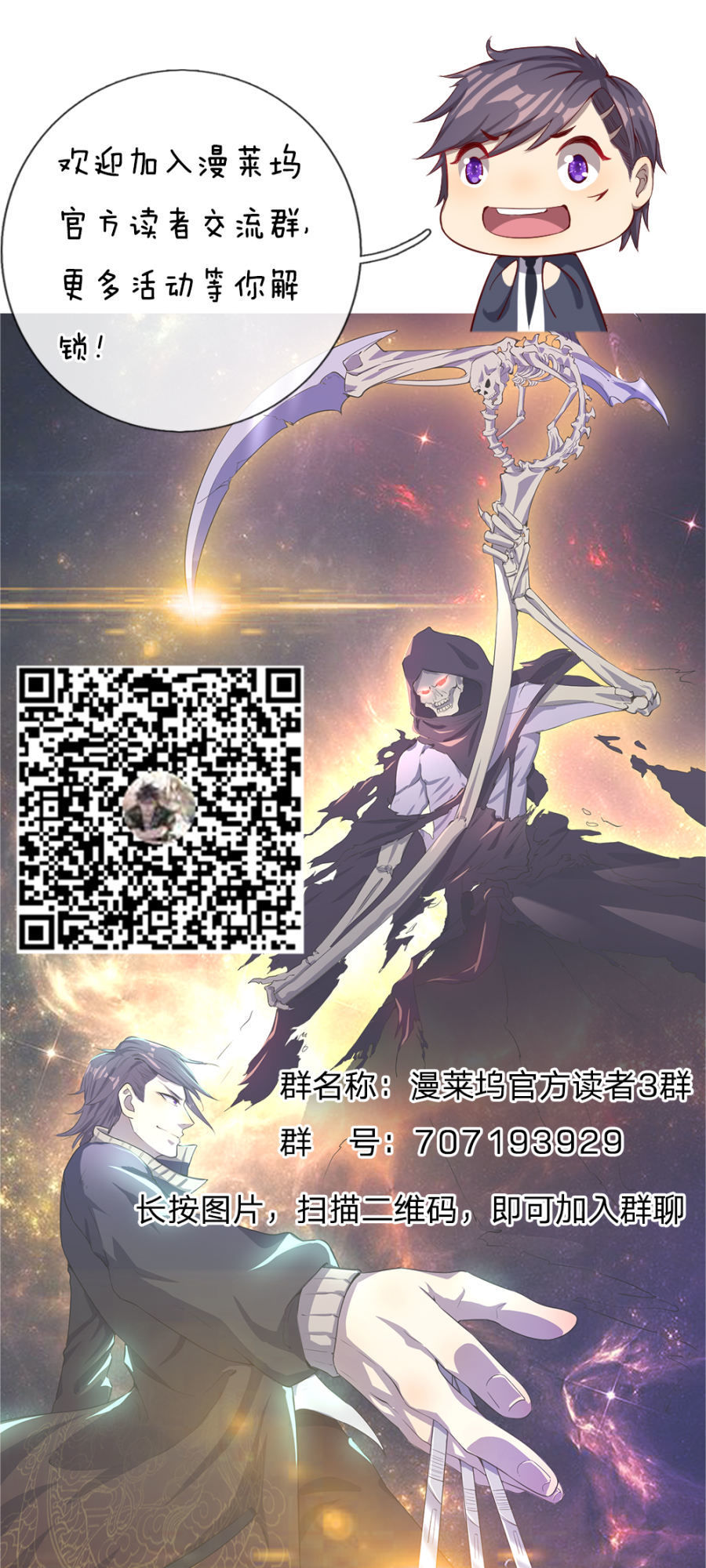 Y Võ Chí Tôn Chapter 14 - 25