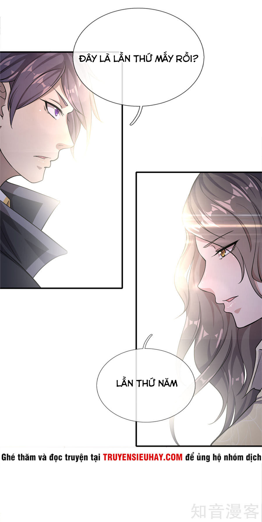 Y Võ Chí Tôn Chapter 18 - 16