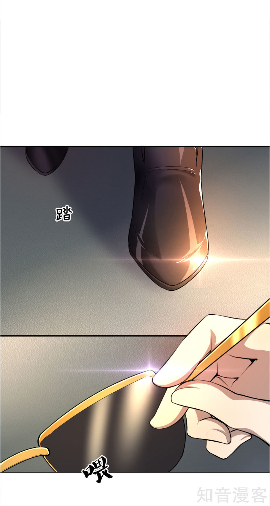 Y Võ Chí Tôn Chapter 21 - 6