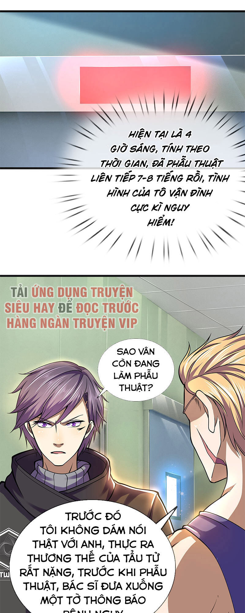 Y Võ Chí Tôn Chapter 280 - 1