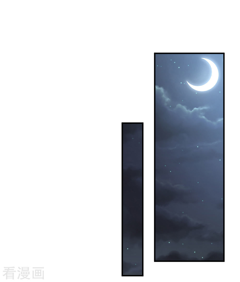 Y Võ Chí Tôn Chapter 33 - 2