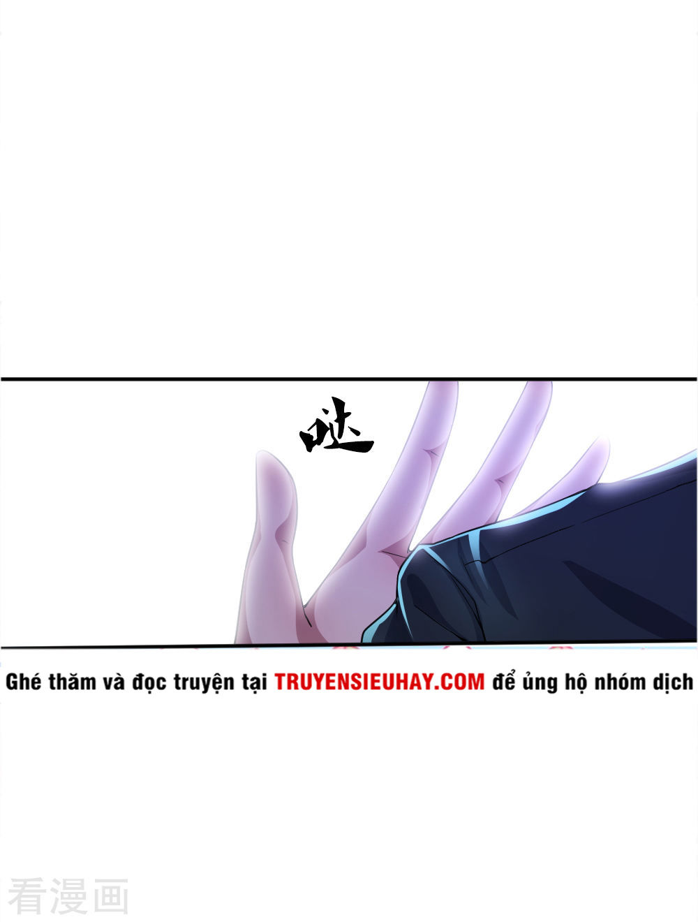 Y Võ Chí Tôn Chapter 33 - 25