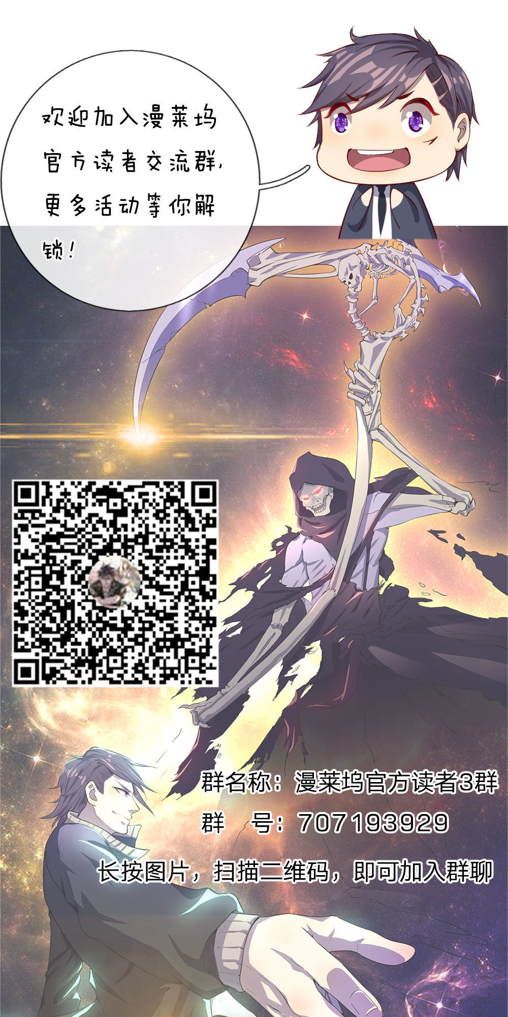Y Võ Chí Tôn Chapter 40 - 28