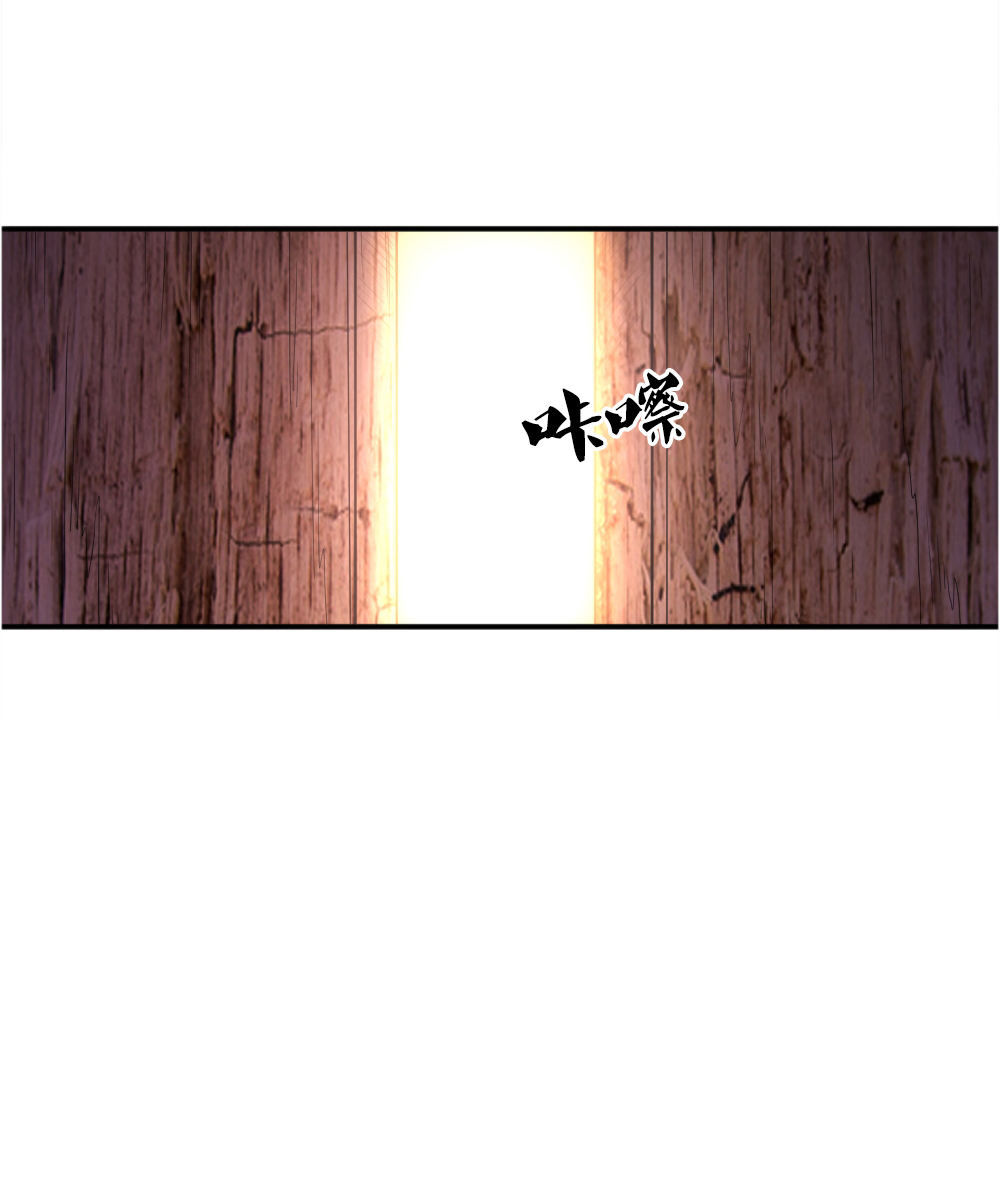 Y Võ Chí Tôn Chapter 45 - 13