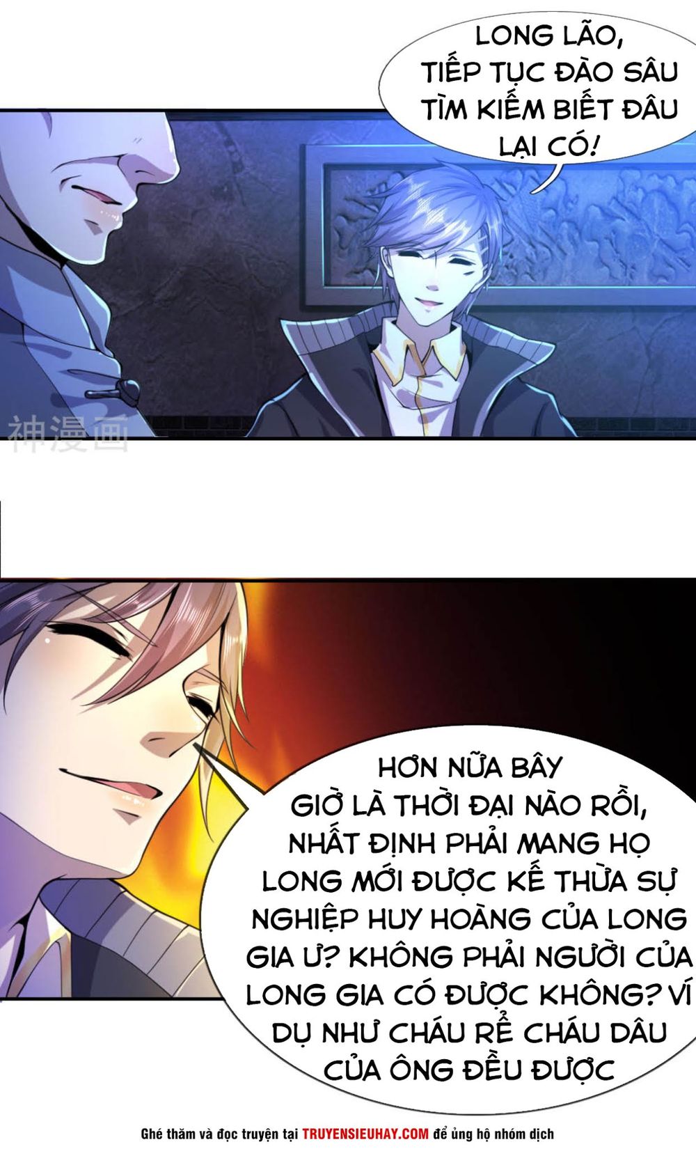 Y Võ Chí Tôn Chapter 69 - 2