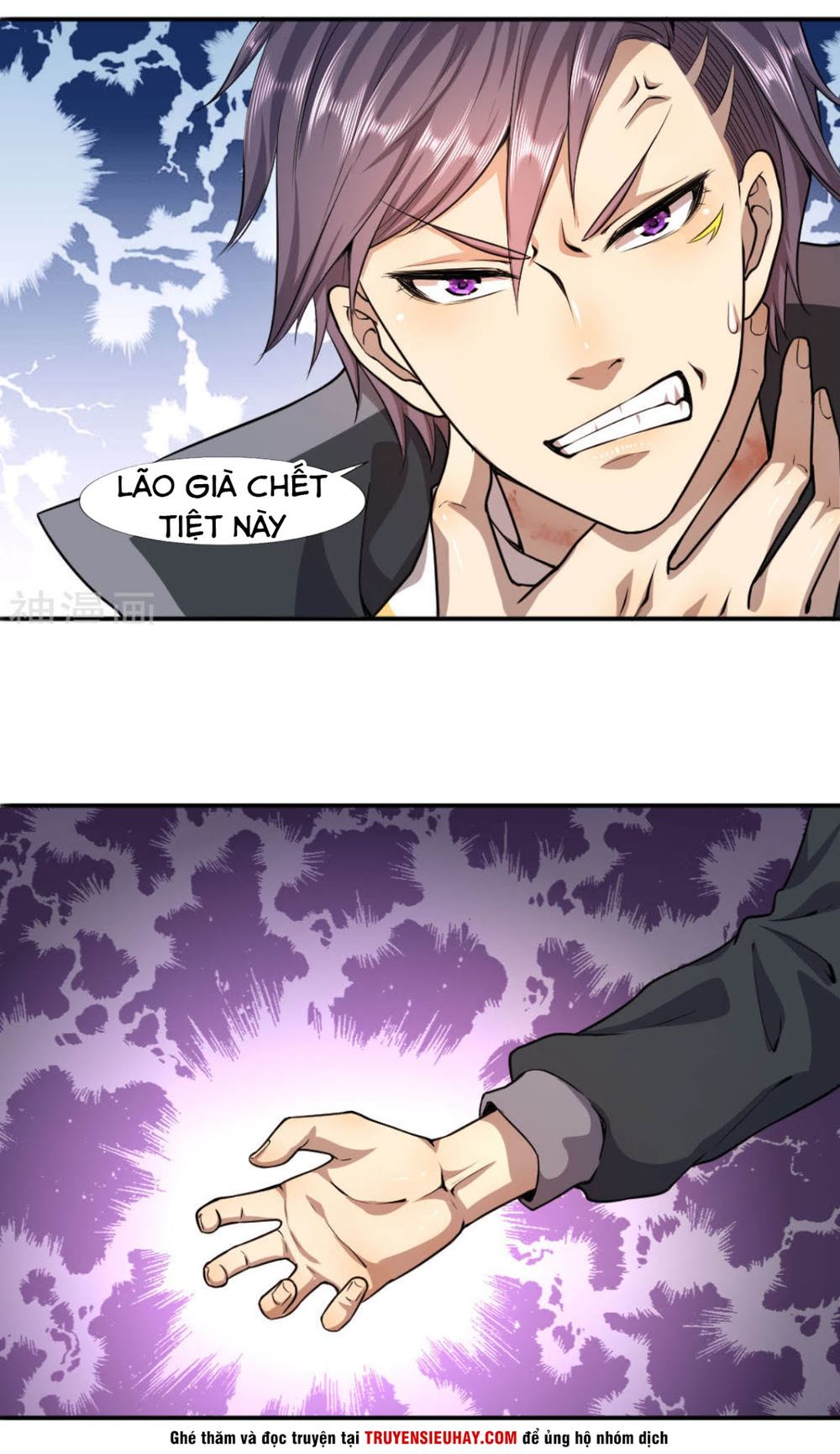 Y Võ Chí Tôn Chapter 70 - 16
