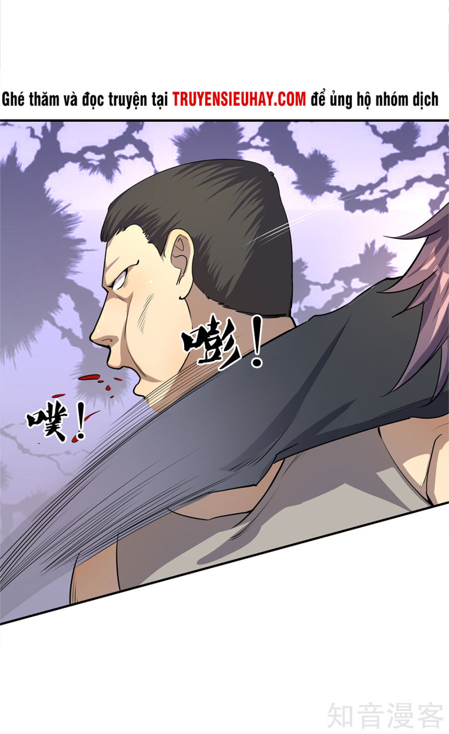 Y Võ Chí Tôn Chapter 8 - 5