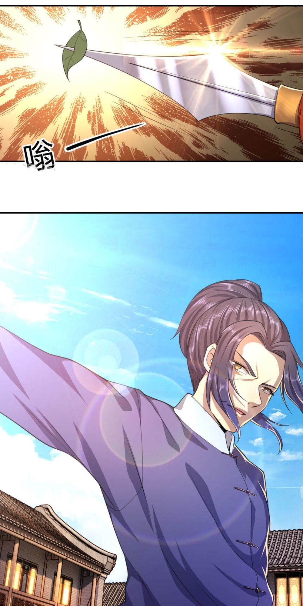 Y Võ Chí Tôn Chapter 82 - 13