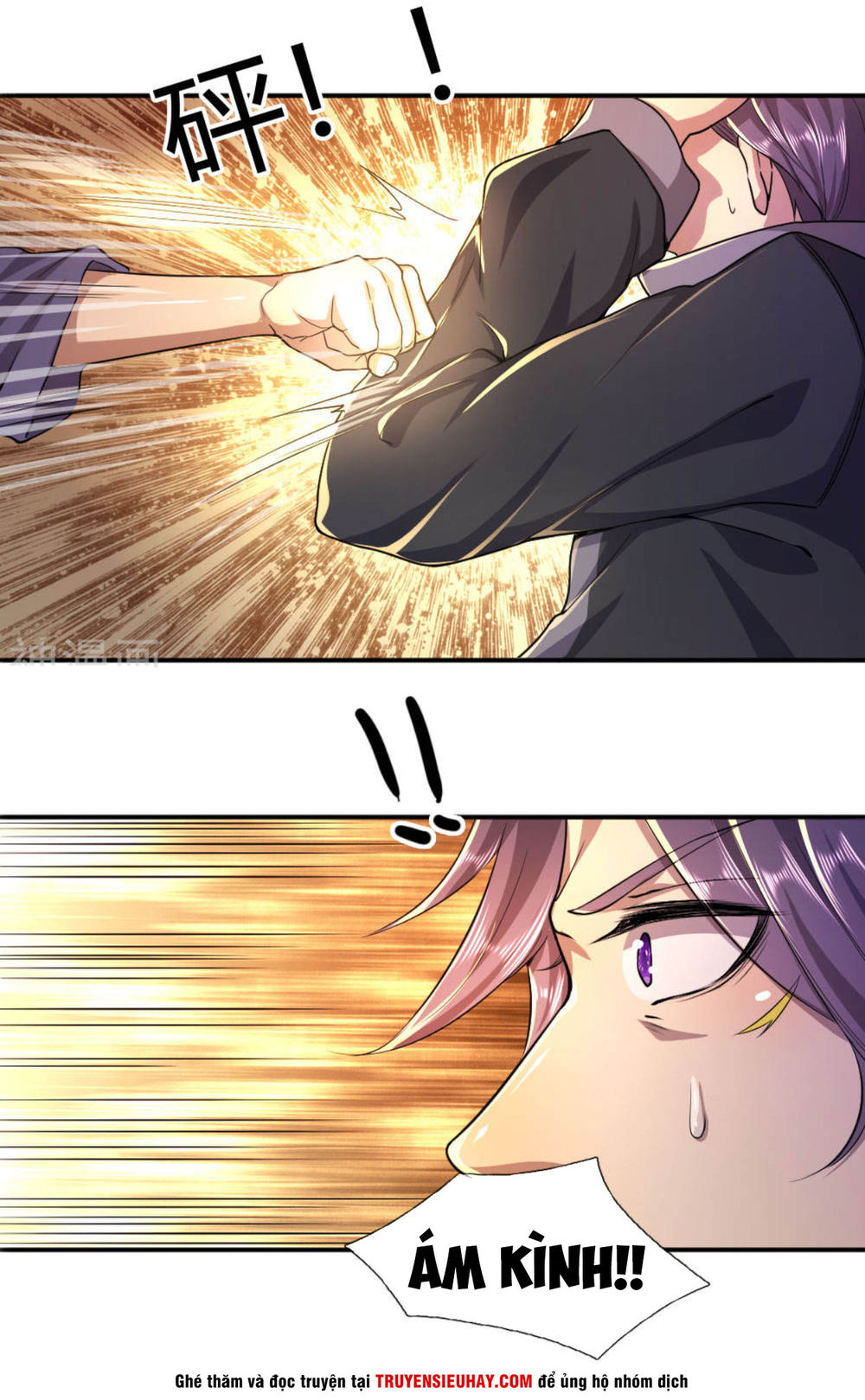 Y Võ Chí Tôn Chapter 83 - 16