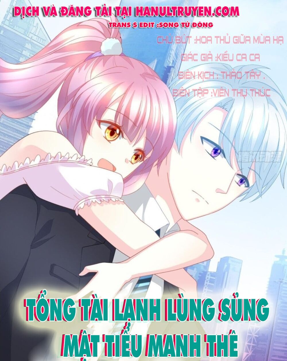 Cô Vợ Đáng Yêu Của Tổng Giám Đốc Mặt Lạnh Chapter 27 - 1