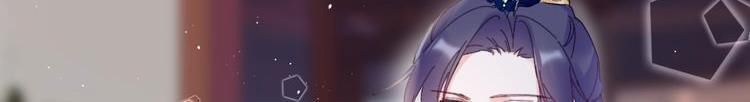 Hoa Nhan Sách 2 Chapter 102 - 10