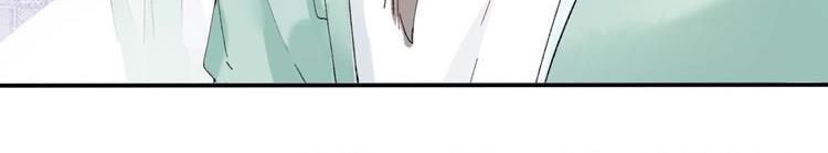 Hoa Nhan Sách 2 Chapter 15 - 16