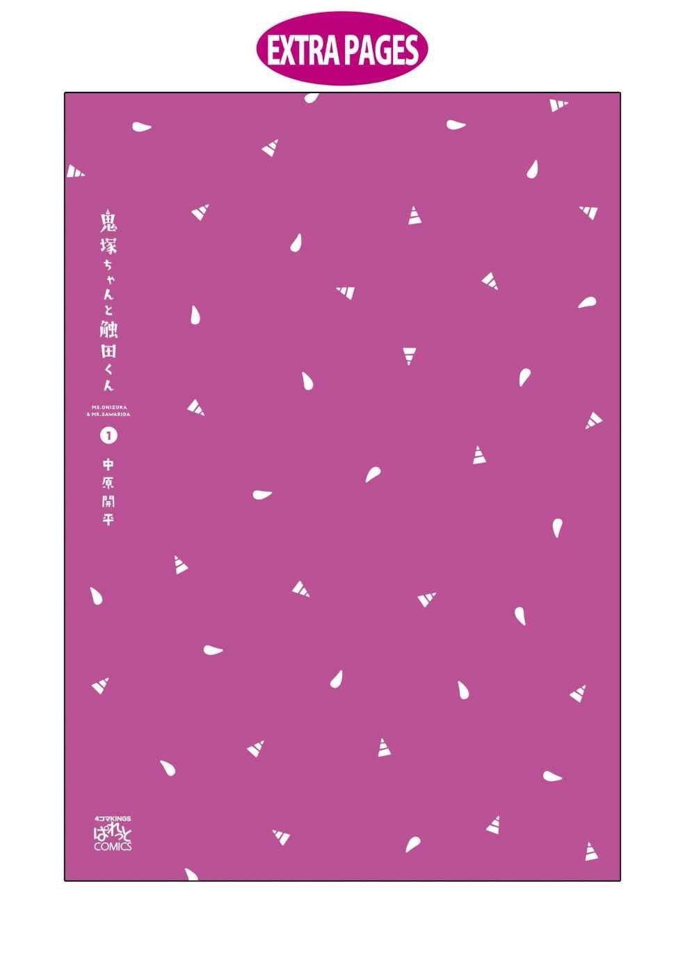 Onizuka-Chan And Sawarida-Kun Chapter 22.2 - 16