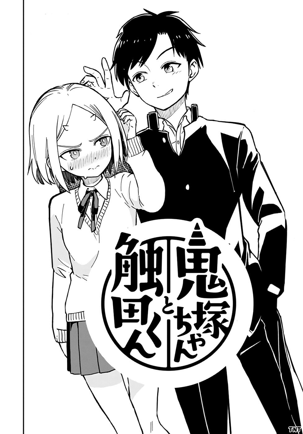 Onizuka-Chan And Sawarida-Kun Chapter 8.1 - 3