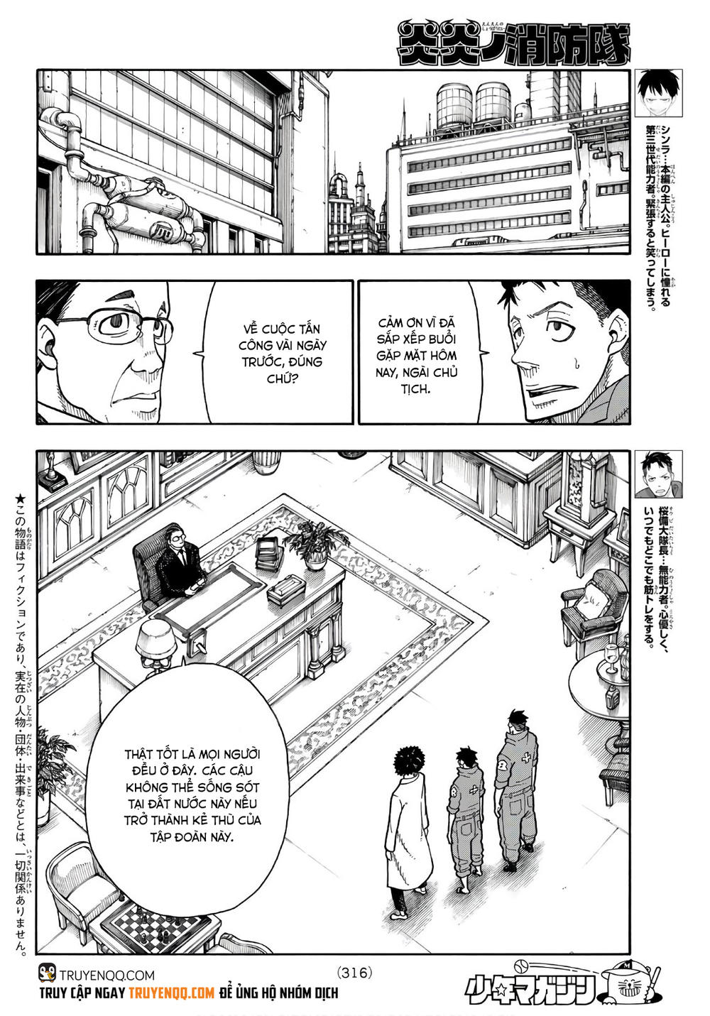 Biệt Đội Lính Cứu Hỏa Chapter 147 - 3