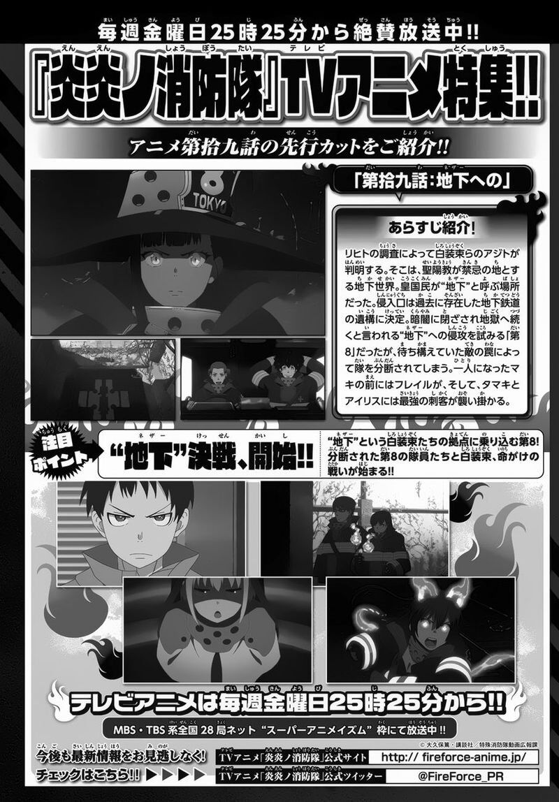 Biệt Đội Lính Cứu Hỏa Chapter 198 - 22