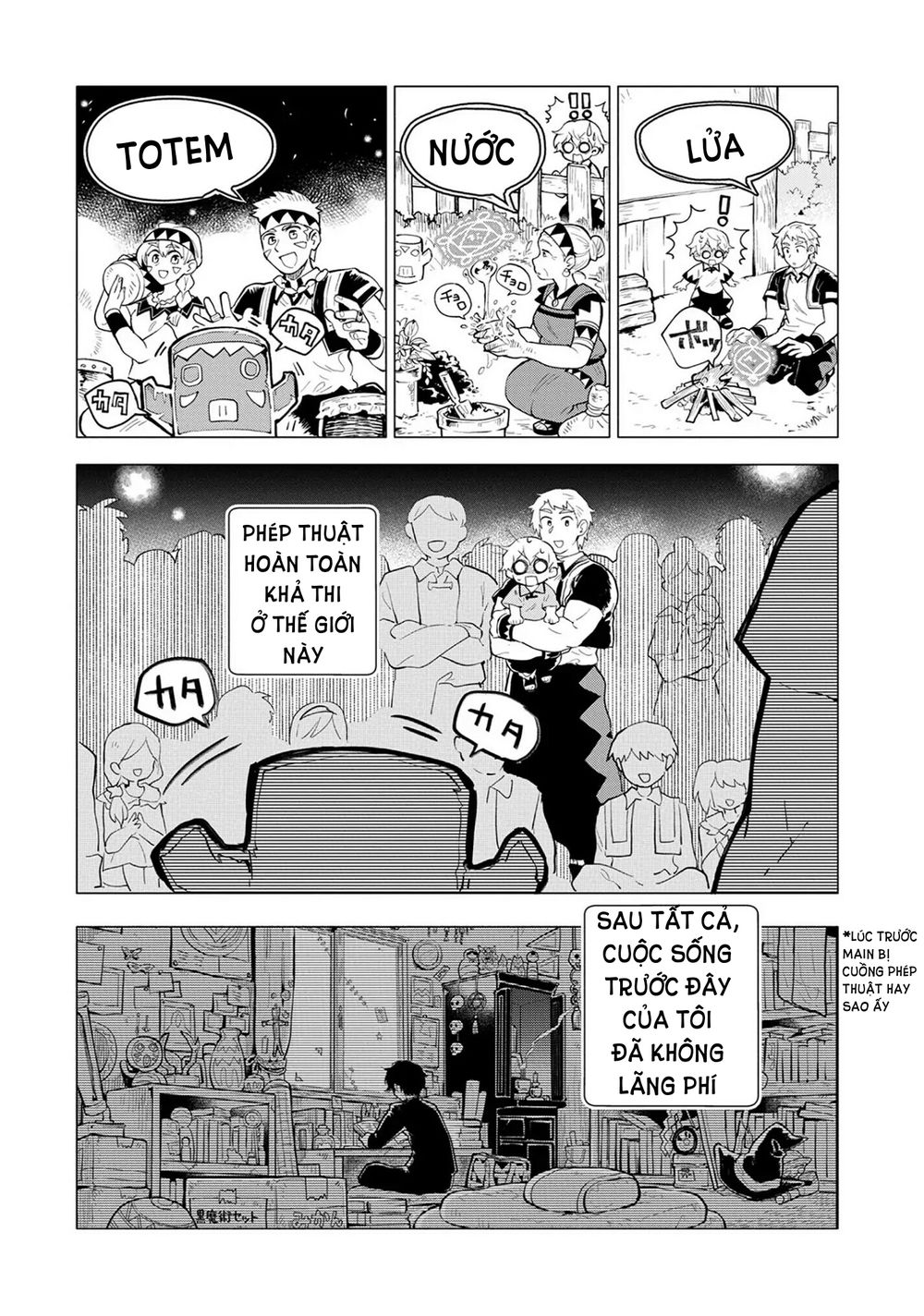 Saikyou Juzoku Tensei: Majutsu Otaku No Utopia Chapter 1.1 - 19