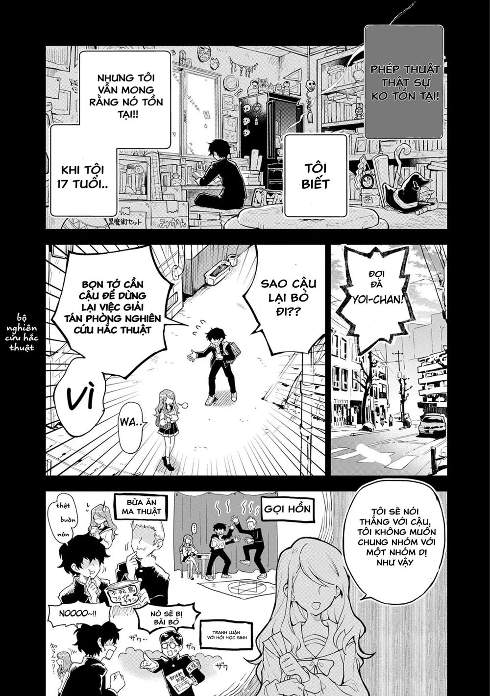 Saikyou Juzoku Tensei: Majutsu Otaku No Utopia Chapter 1.1 - 10