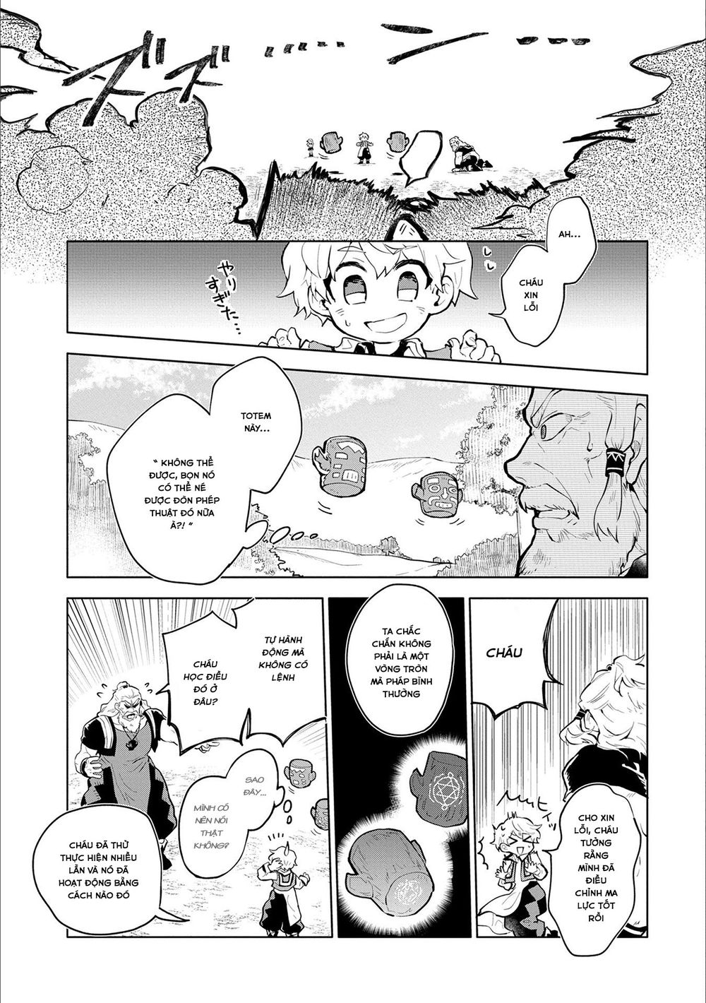 Saikyou Juzoku Tensei: Majutsu Otaku No Utopia Chapter 1.3 - 11