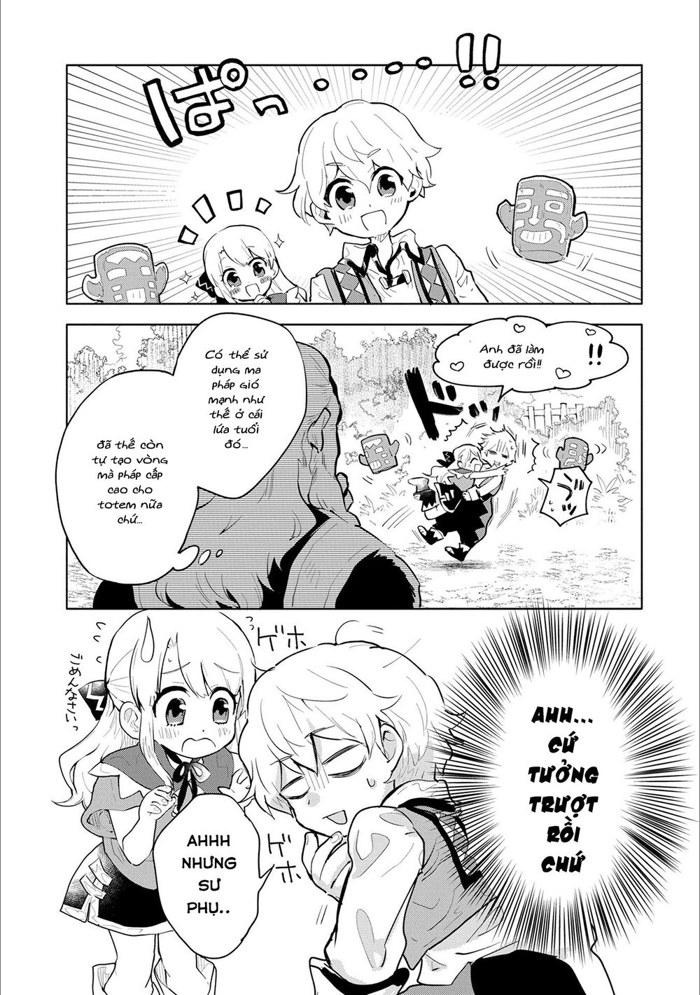 Saikyou Juzoku Tensei: Majutsu Otaku No Utopia Chapter 1.3 - 13