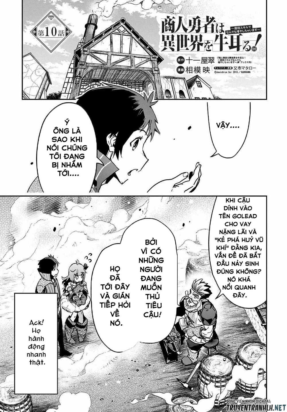 Shounin Yuusha Wa Isekai Wo Gyuujiru! - Saibai Skill De Nandemo Fuyashi Chaimasu Chapter 10 - 3