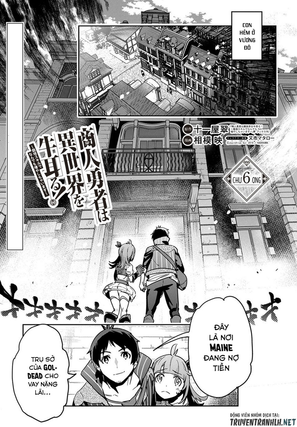 Shounin Yuusha Wa Isekai Wo Gyuujiru! - Saibai Skill De Nandemo Fuyashi Chaimasu Chapter 6 - 3