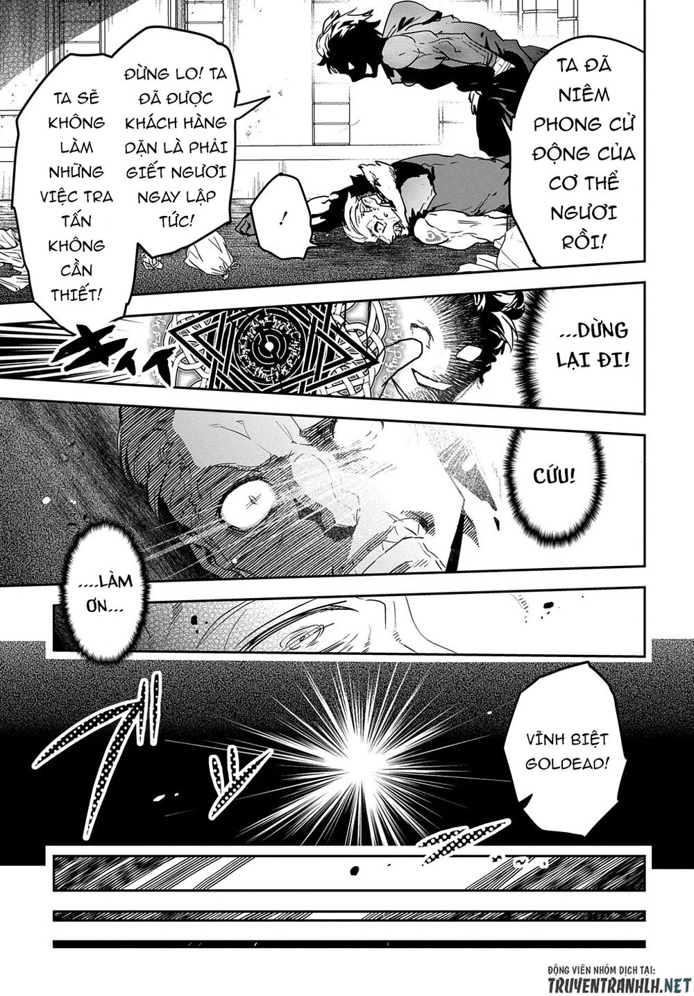 Shounin Yuusha Wa Isekai Wo Gyuujiru! - Saibai Skill De Nandemo Fuyashi Chaimasu Chapter 9 - 15