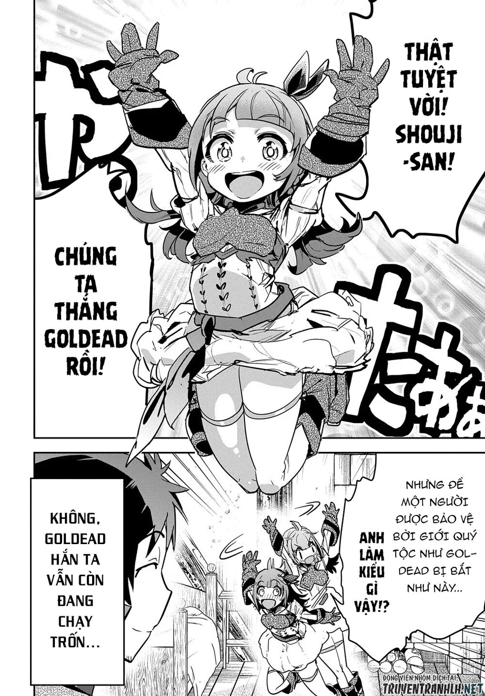 Shounin Yuusha Wa Isekai Wo Gyuujiru! - Saibai Skill De Nandemo Fuyashi Chaimasu Chapter 9 - 6