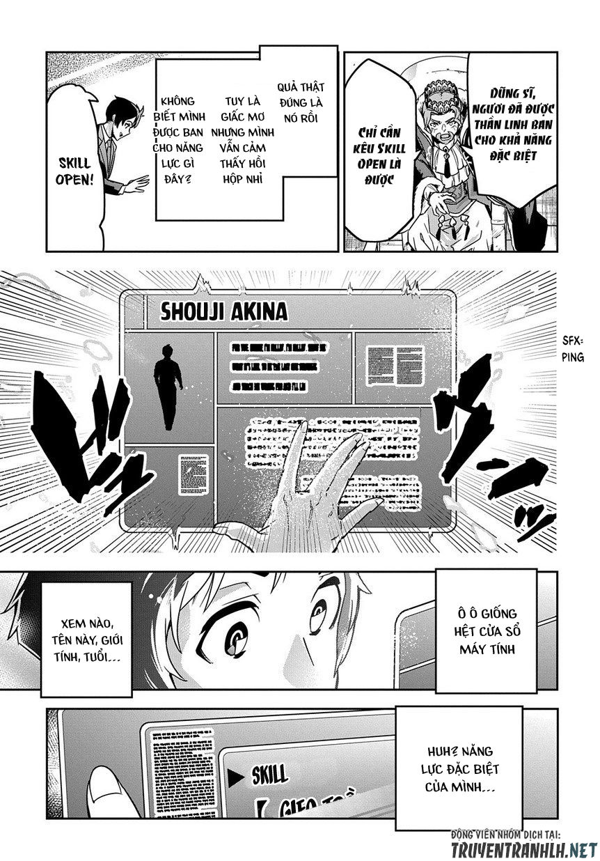 Shounin Yuusha Wa Isekai Wo Gyuujiru! - Saibai Skill De Nandemo Fuyashi Chaimasu Chapter 1 - 11