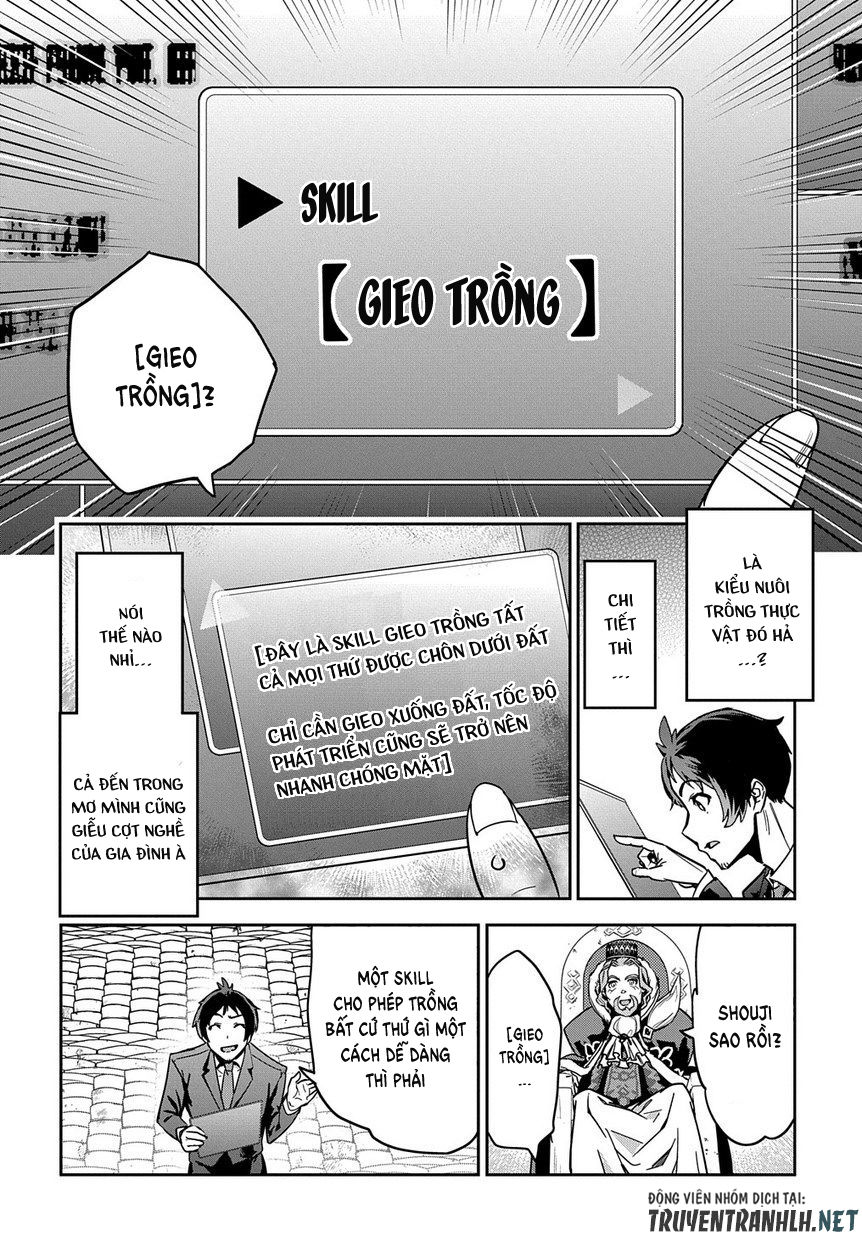 Shounin Yuusha Wa Isekai Wo Gyuujiru! - Saibai Skill De Nandemo Fuyashi Chaimasu Chapter 1 - 12