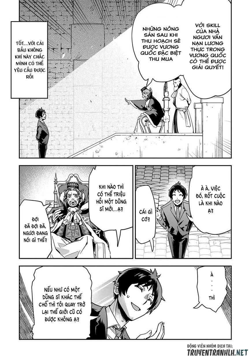 Shounin Yuusha Wa Isekai Wo Gyuujiru! - Saibai Skill De Nandemo Fuyashi Chaimasu Chapter 1 - 19