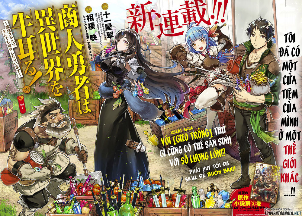 Shounin Yuusha Wa Isekai Wo Gyuujiru! - Saibai Skill De Nandemo Fuyashi Chaimasu Chapter 1 - 3