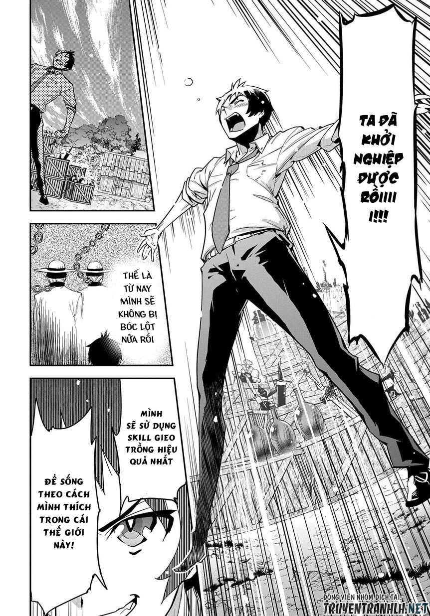 Shounin Yuusha Wa Isekai Wo Gyuujiru! - Saibai Skill De Nandemo Fuyashi Chaimasu Chapter 1 - 44