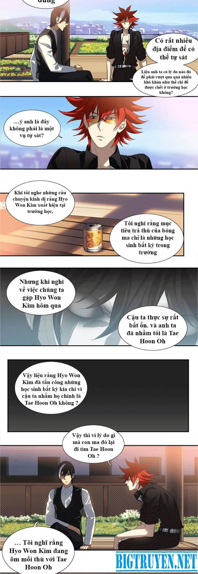 Supernatural Investigation Department Chapter 14 - 5