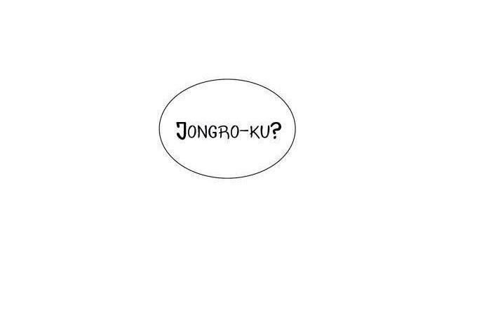 Supernatural Investigation Department Chapter 24 - 42