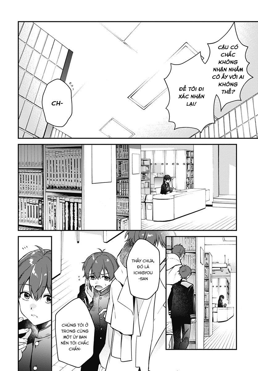 Hello World Chapter 2 - 26