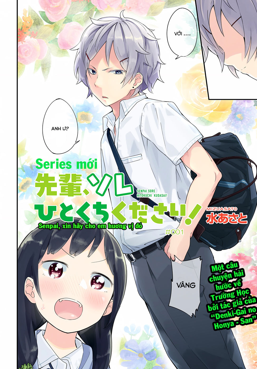 Senpai, Sore Hitokuchi Kudasai! Chapter 1 - 2