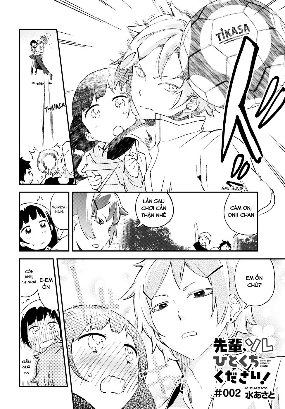 Senpai, Sore Hitokuchi Kudasai! Chapter 2 - 2