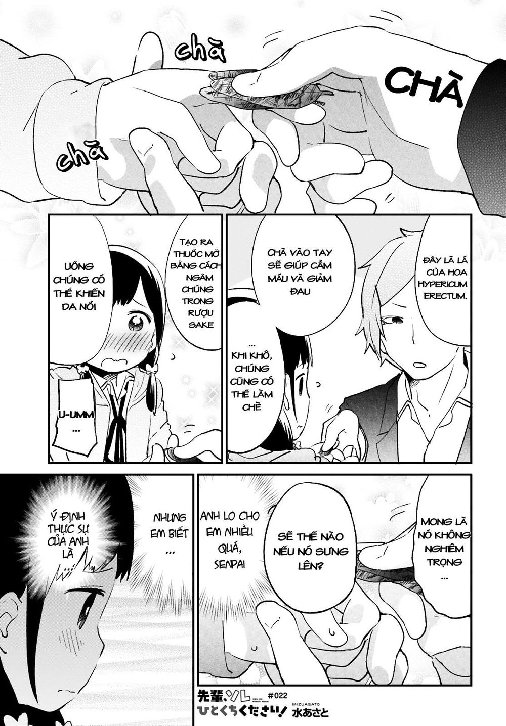 Senpai, Sore Hitokuchi Kudasai! Chapter 22 - 3