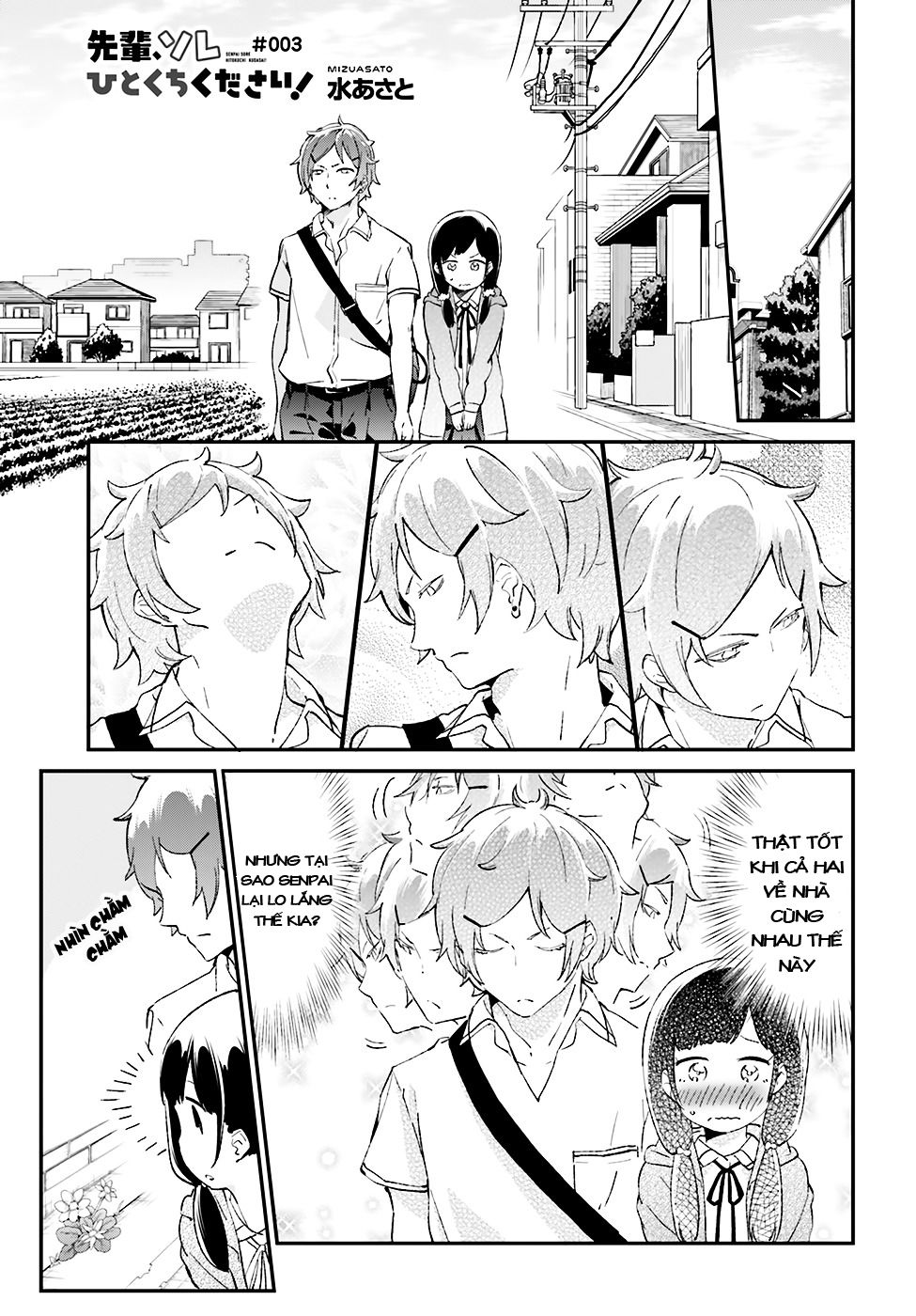 Senpai, Sore Hitokuchi Kudasai! Chapter 3 - 2