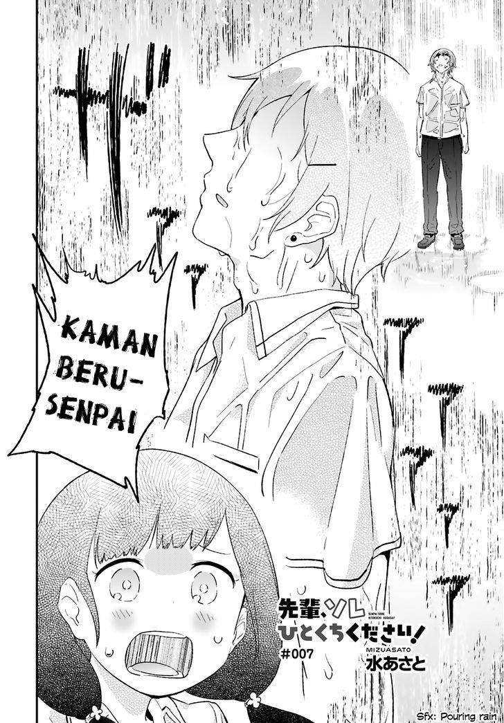 Senpai, Sore Hitokuchi Kudasai! Chapter 7 - 3
