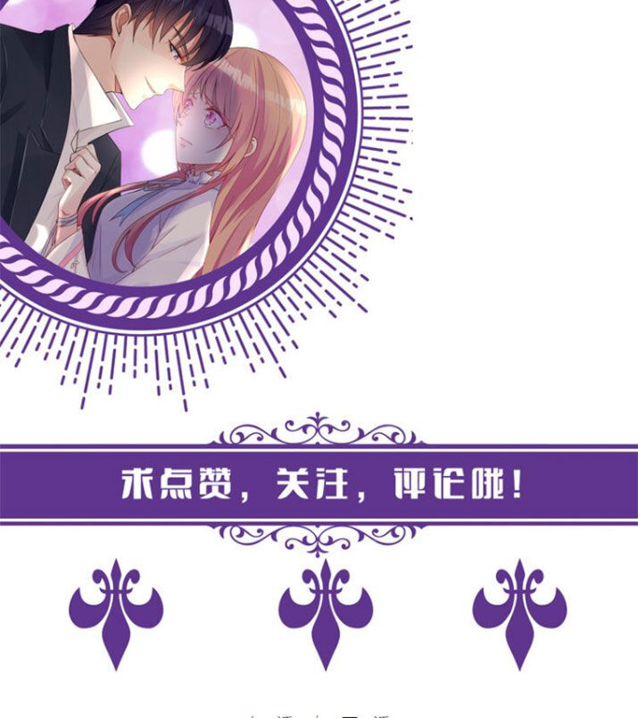 Danh Môn Chí Ái Chapter 143 - 38