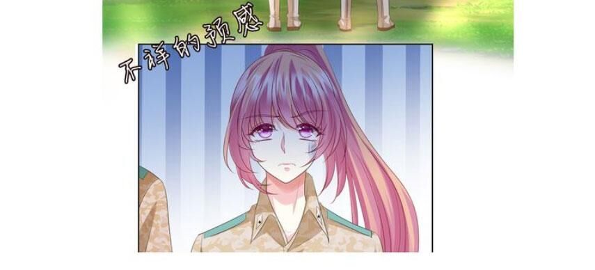 Danh Môn Chí Ái Chapter 154 - 41