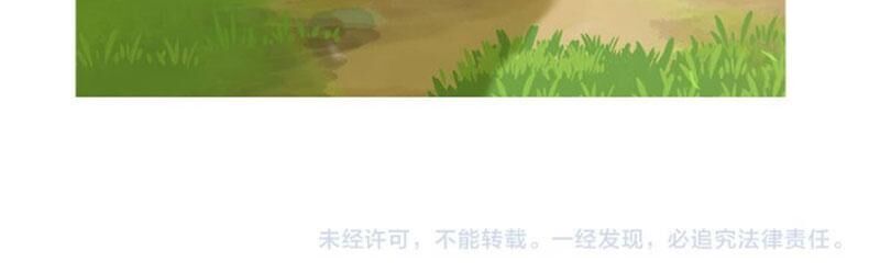 Danh Môn Chí Ái Chapter 155 - 50