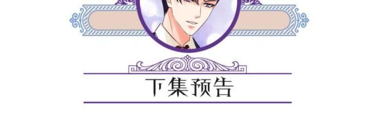 Danh Môn Chí Ái Chapter 161 - 37