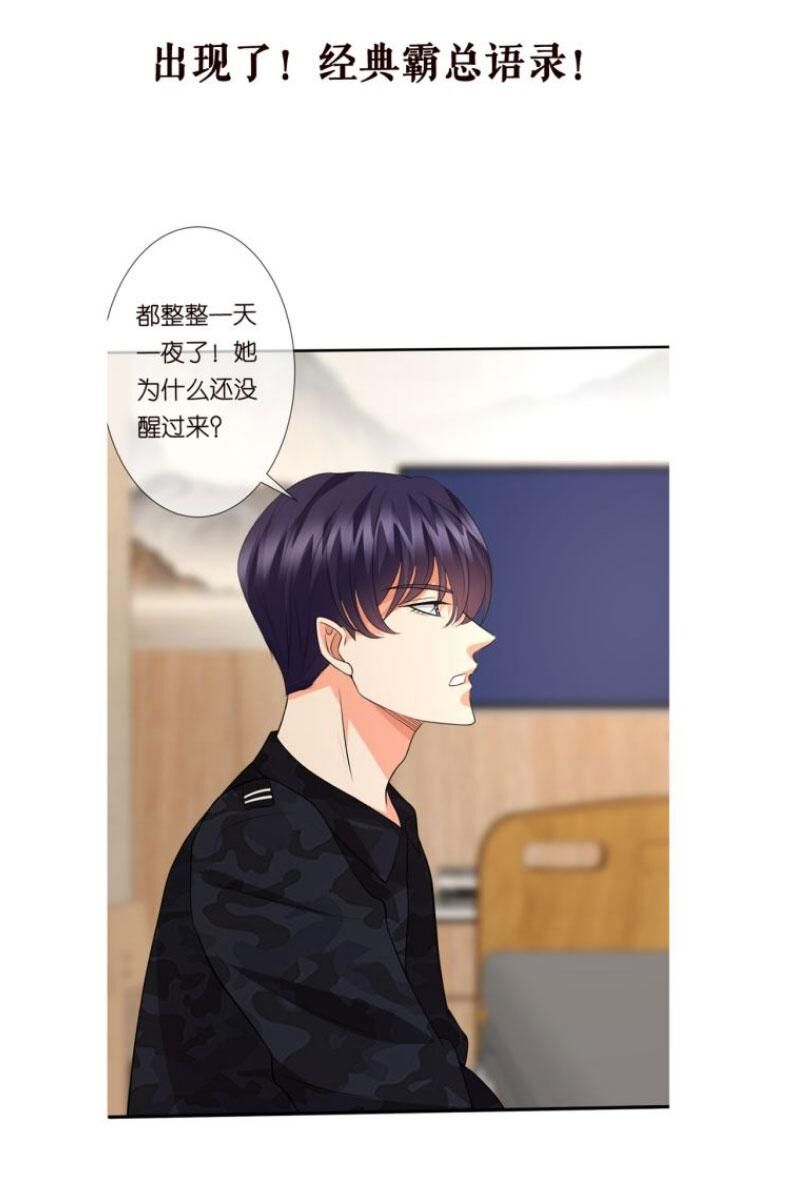 Danh Môn Chí Ái Chapter 161 - 38