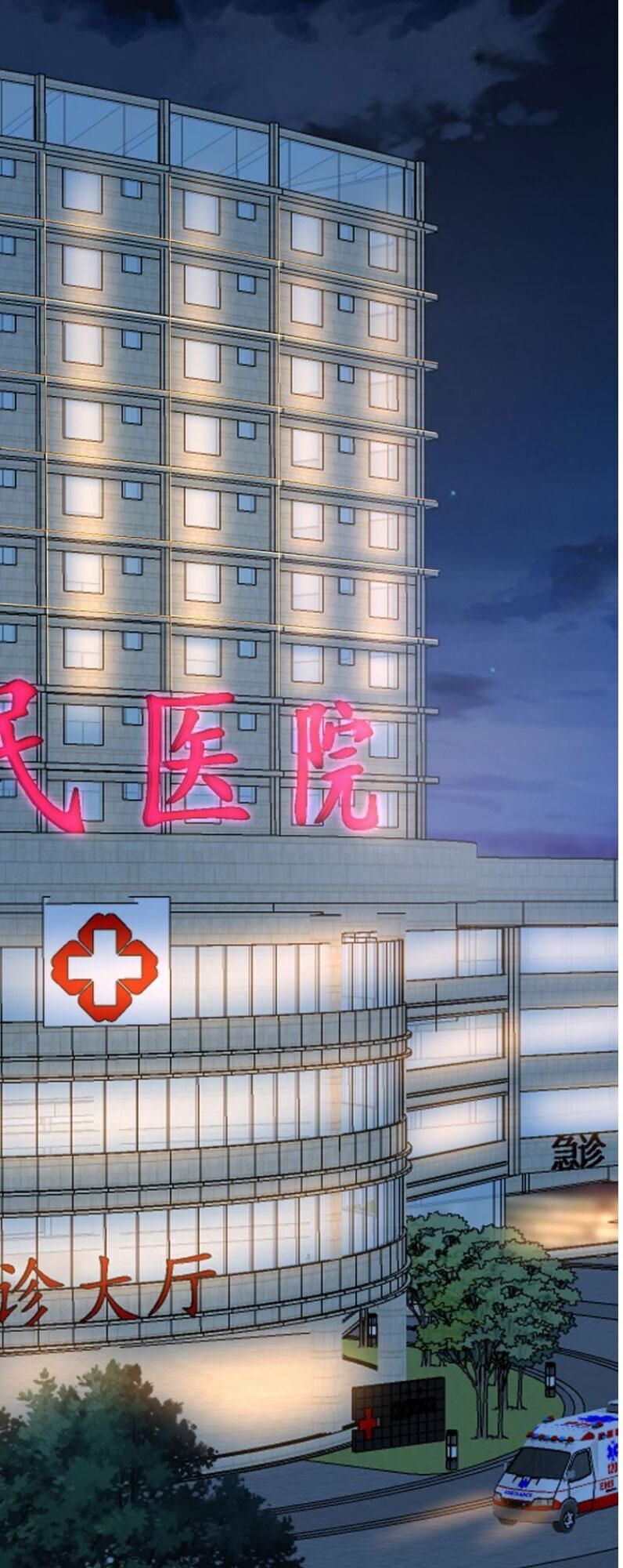 Danh Môn Chí Ái Chapter 162 - 4