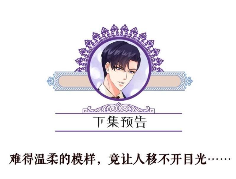 Danh Môn Chí Ái Chapter 162 - 46